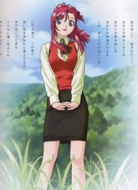 BUY NEW onegai teacher - 68607 Premium Anime Print Poster